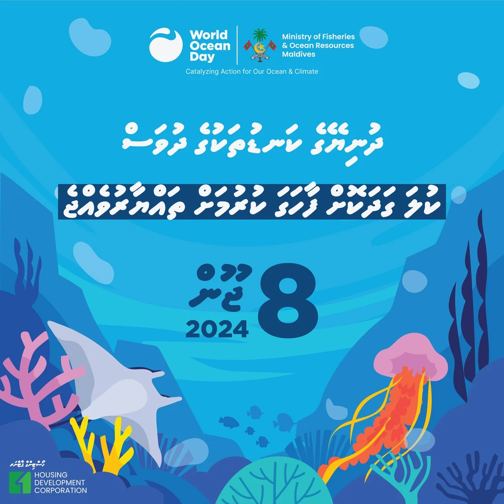 "Kandu Roadi Ufaa” to mark World Ocean Day 2024